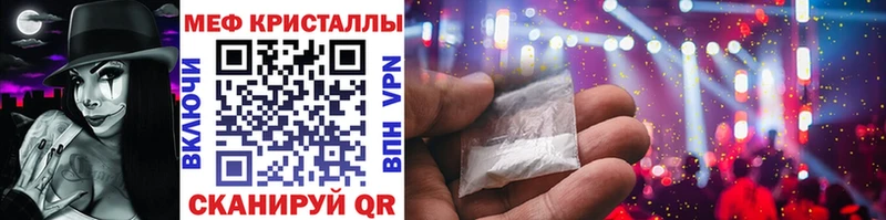 Купить закладку АМФ  Мефедрон  КОКАИН  ГАШИШ  Каннабис  Ревда