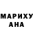 Печенье с ТГК марихуана Roksana Sweet