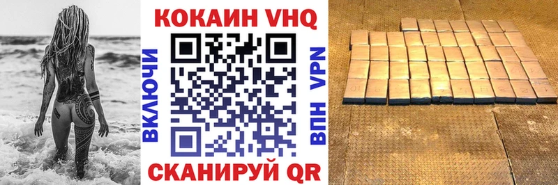 КОКАИН Перу  Купить  Ревда 