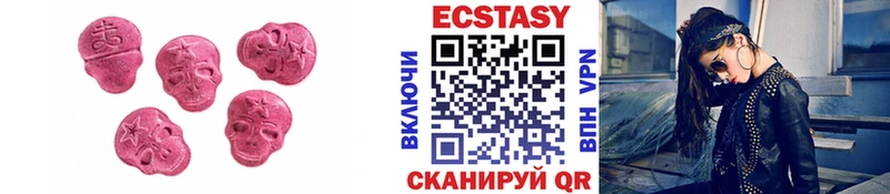 Купить закладки Ревда Ecstasy 99%