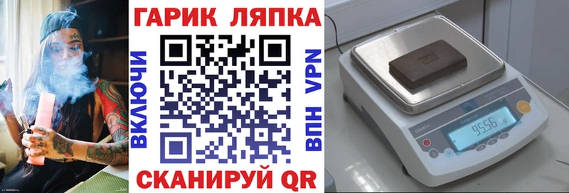 Гашиш хэш Ревда
