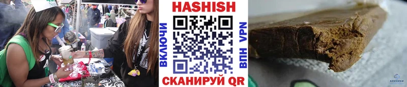 ГАШИШ AMNESIA HAZE  Купить закладки  Ревда 