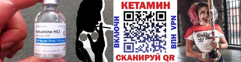 Купить Ревда КЕТАМИН VHQ