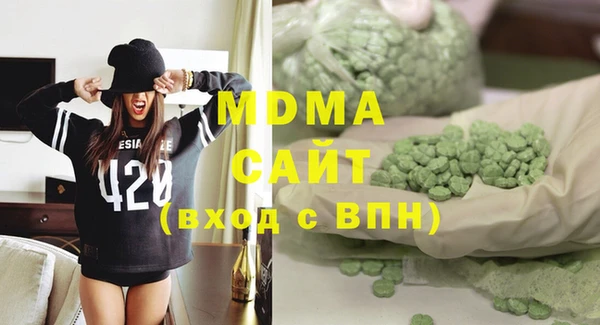 амфетамин Тобольск