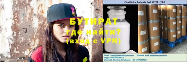 соль курить ск Дмитриев