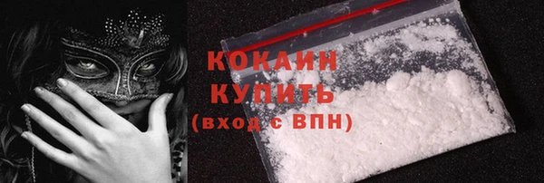 первитин Дмитровск