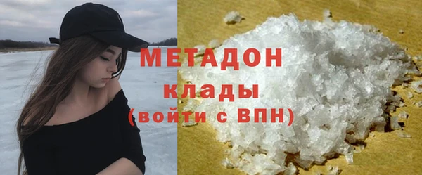 тгк Дмитров