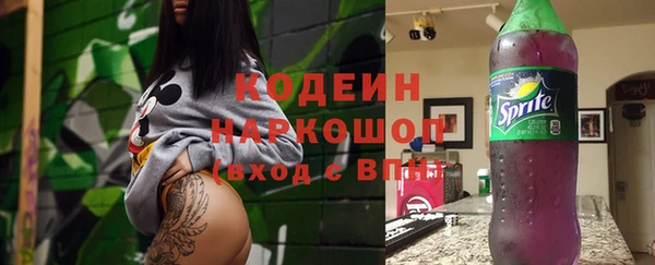 первитин Дмитровск