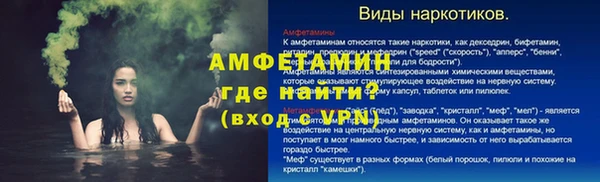 первитин Дмитровск