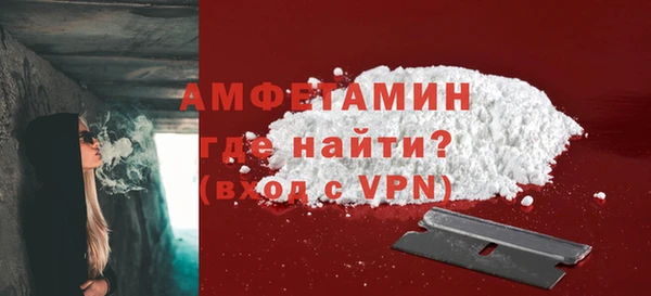 первитин Дмитровск