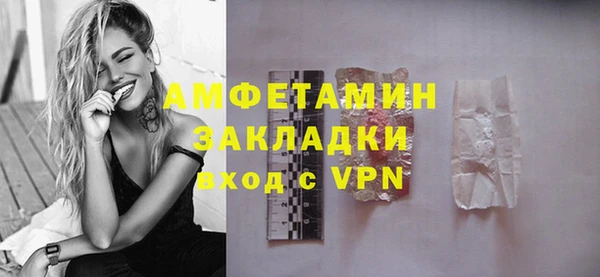 первитин Дмитровск