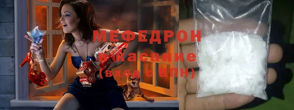 тгк Дмитров