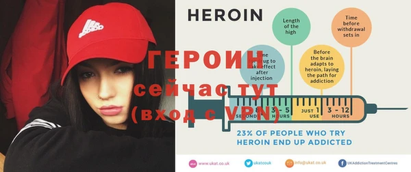 первитин Дмитровск