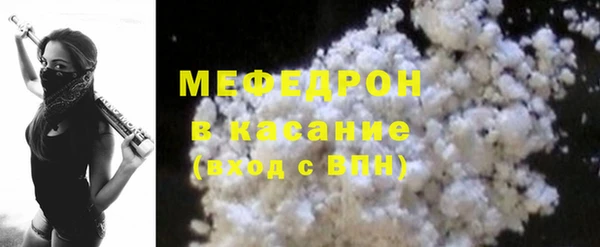 тгк Дмитров