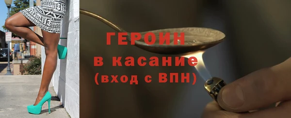 тгк Дмитров