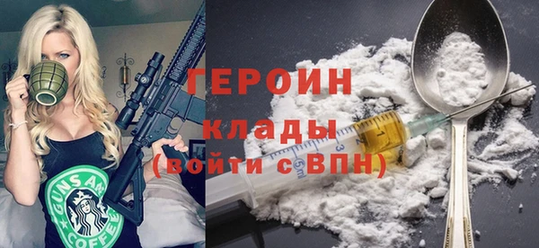 тгк Дмитров