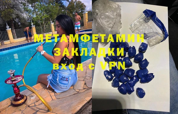 первитин Дмитровск