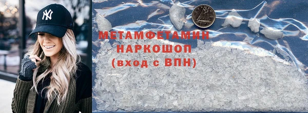первитин Дмитровск