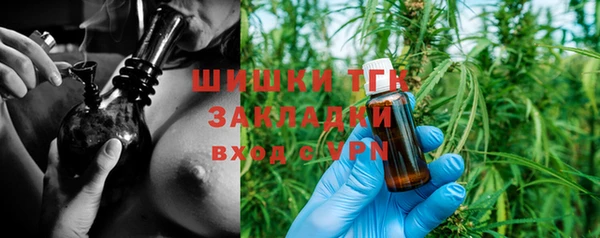 мяу мяу кристалл Туринск