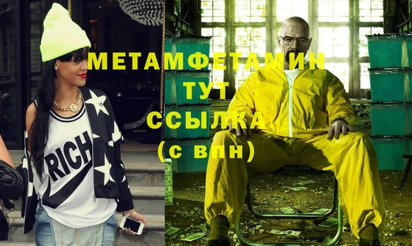 первитин Дмитровск