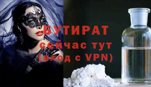 первитин Дмитровск