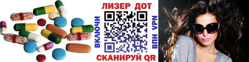 Купить где  Ревда  ЛСД экстази кислота 