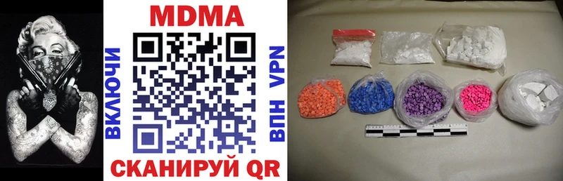 Купить закладки  Ревда  МДМА молли 