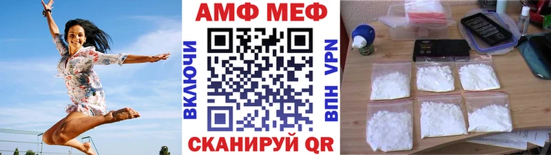 Купить  Ревда  МЕТАМФЕТАМИН витя 