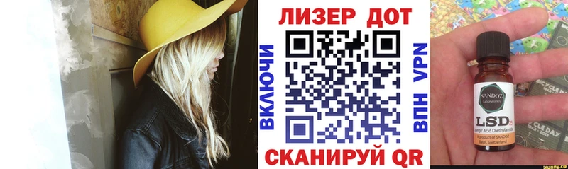 Наркотические марки 1,8мг Купить Ревда