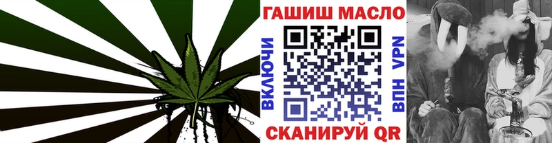 Купить  Ревда  ТГК гашишное масло 