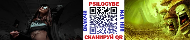Галлюциногенные грибы прущие грибы  Купить где  Ревда 